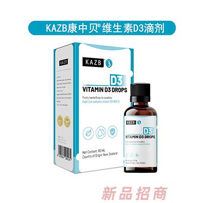 肇慶康中貝健康管理有限公司