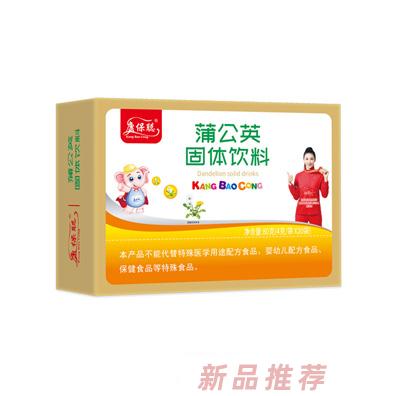康保聰蒲公英顆粒-橫版