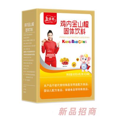 康保聰雞內(nèi)金山楂顆粒-豎版