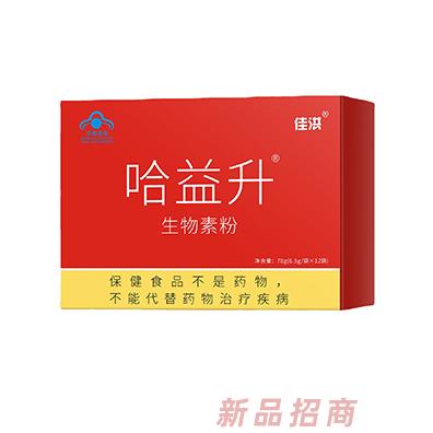 定制哈益升生物素粉補充生物素調(diào)節(jié)腸道便秘保健品代工廠家 定制哈益升生物素粉補充生物素調(diào)節(jié)腸道便秘保健品代工廠家