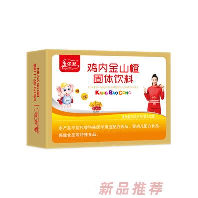 康保聰雞內(nèi)金山楂顆粒-橫版