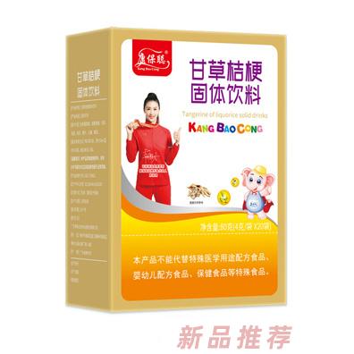 康保聰甘草桔梗顆粒-豎版