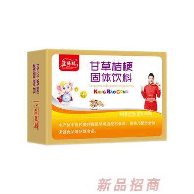 康保聰甘草桔梗顆粒-橫版