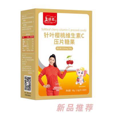 康保聰針葉櫻桃維c壓片糖果豎版