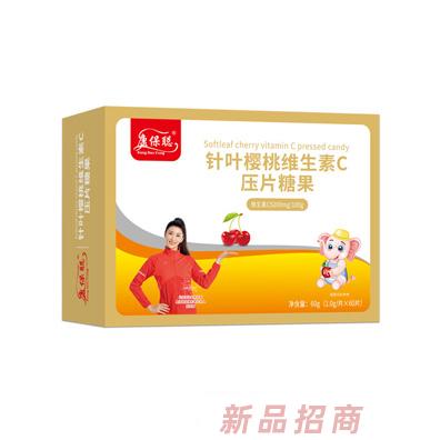 康保聰針葉櫻桃維c壓片糖果橫版