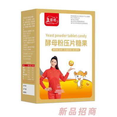 康保聰酵母粉壓片糖果豎版