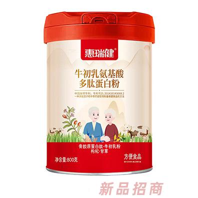 惠瑞健牛初乳氨基酸多肽蛋白粉