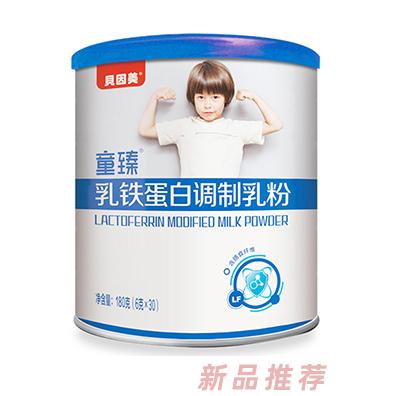 貝因美集團(tuán)有限公司