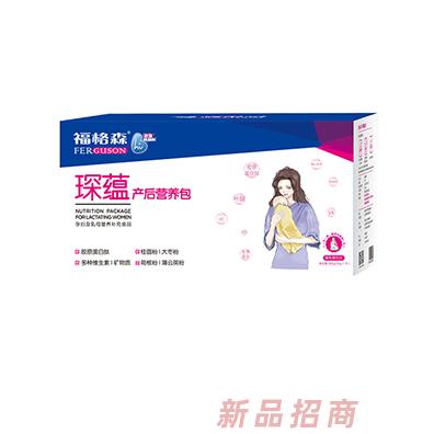 福格森琛蘊產(chǎn)后營養(yǎng)包300克盒裝 膠原蛋白肽多種維生素礦物質