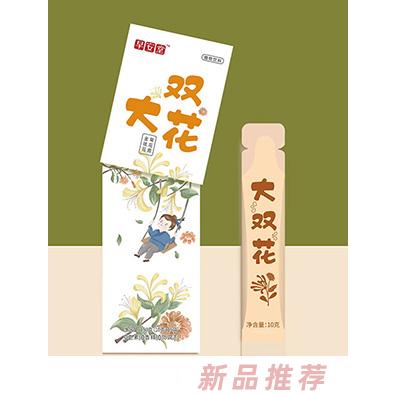 遼寧大石藥業(yè)有限公司