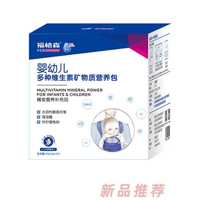 福格森嬰幼兒多種維生素礦物質(zhì)營養(yǎng)包40g盒裝 海藻糖水溶性膳食纖維針葉櫻桃粉