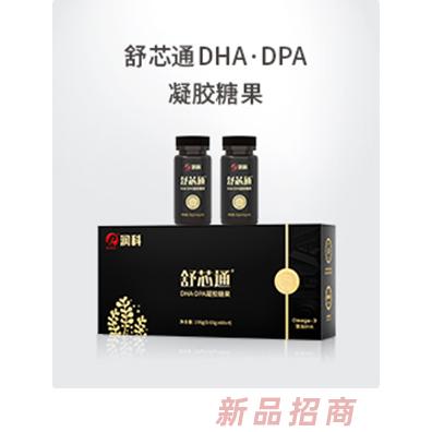 潤(rùn)科生物集團(tuán)