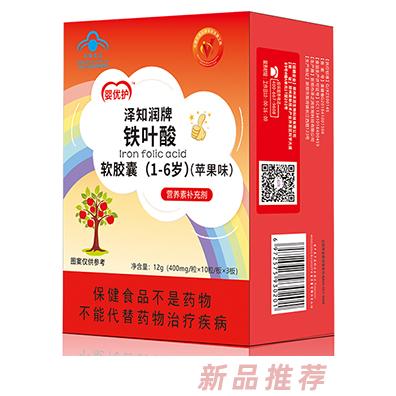 嬰優(yōu)護(hù)澤知潤(rùn)牌鐵葉酸軟膠囊（1-6歲）