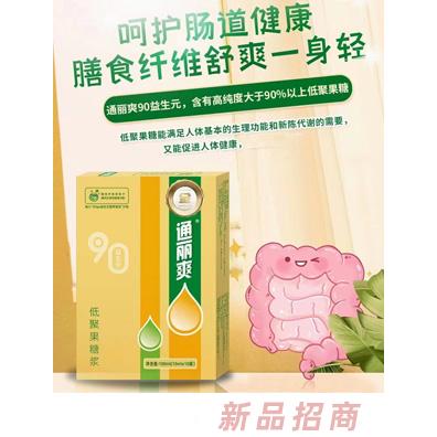 德優(yōu)特品牌運營中心