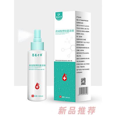 墨莊七草高錳酸鉀抑菌溶液100ml