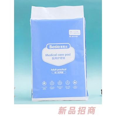 蓓恩絲醫(yī)用護(hù)理墊