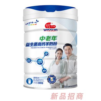 明一中老年益生菌高鈣營養(yǎng)奶粉
