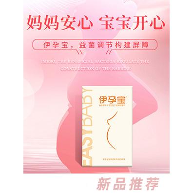 沈陽惠美仁生物制品有限公司