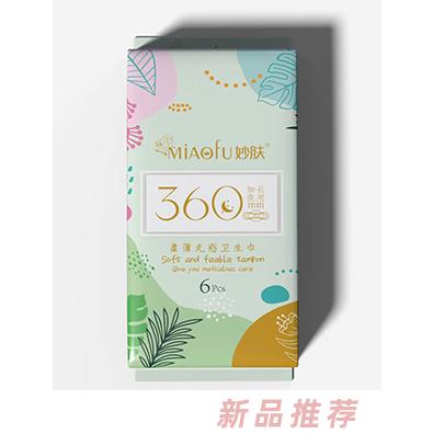 妙膚柔薄無(wú)感衛(wèi)生巾-加長(zhǎng)夜用360mm