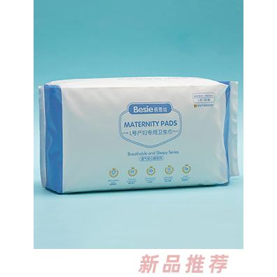 蓓恩絲L號(hào)產(chǎn)婦專用衛(wèi)生巾 住友高分子超強(qiáng)吸收干爽透氣