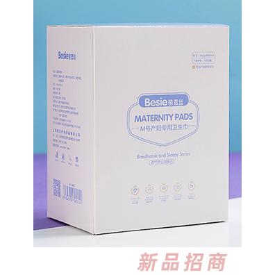 蓓恩絲M號(hào)產(chǎn)婦專用衛(wèi)生巾 優(yōu)質(zhì)木漿干爽透氣超強(qiáng)吸收
