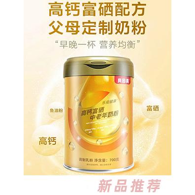 樂優(yōu)投資有限公司（樂佑健康）