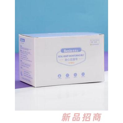 蓓恩絲胎心監(jiān)護(hù)帶 加長加寬高彈親膚活動紐扣自由調(diào)節(jié)