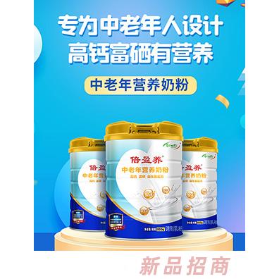倍盈養(yǎng)中老年營奶粉