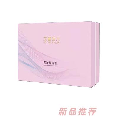 艾童國際私護(hù)抑菌套 緊致水潤溫和抑菌精致養(yǎng)護(hù)