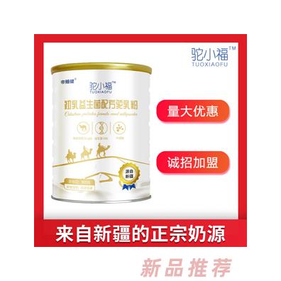 駝小福新疆駱駝奶粉益生菌初乳駝乳粉批發(fā)兒童中老年奶粉招商代理