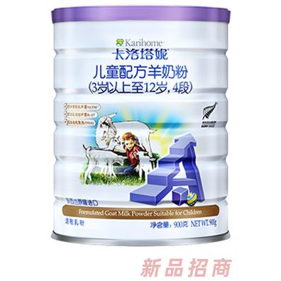 卡洛塔妮兒童配方羊奶粉（3歲以上至2歲，4段）