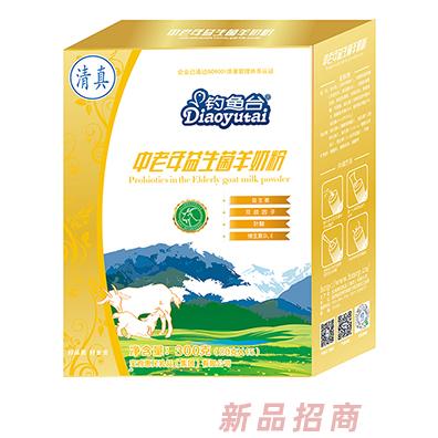 陜西小羊惠民生態(tài)農(nóng)業(yè)科技有限公司