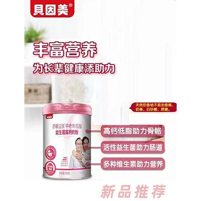 貝因美舒暢益族事業(yè)部