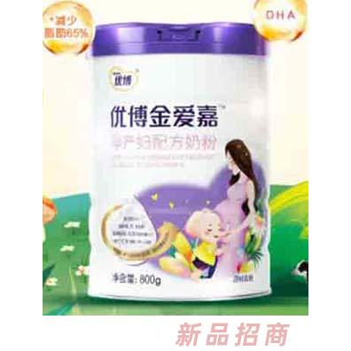 優(yōu)博金愛(ài)嘉孕產(chǎn)婦配方奶粉