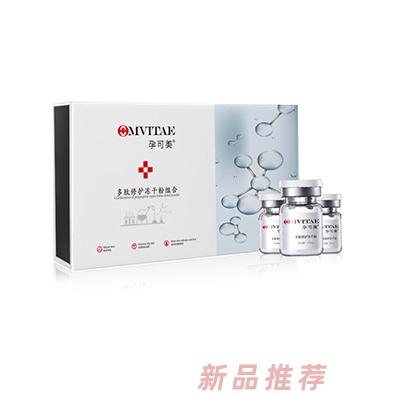 孕可美修護凍干粉 多肽成分滋養(yǎng)修護溫和安全 孕產(chǎn)護膚用品招商