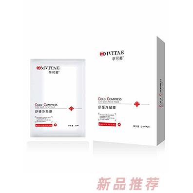 孕可美舒緩冷貼膜 植物精華深度強效補水保濕滋潤