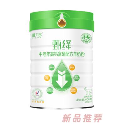 瑞力多甄絳中老年富硒高鈣配方奶粉