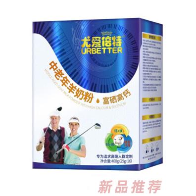 尤愛(ài)倍特中老年羊奶粉