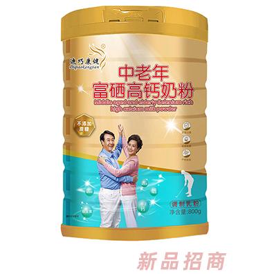 迪巧康健中老年富硒高鈣奶粉