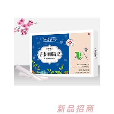修美正源苦參婦科花紅婦科千金宮糜靈婦科抑菌凝膠