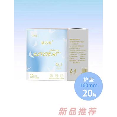 輕芯幫輕奢系列護(hù)墊20片