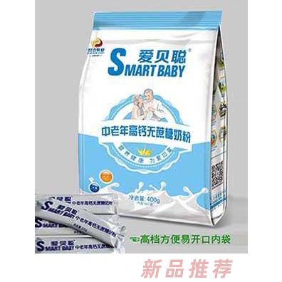 愛(ài)貝聰中老年高鈣無(wú)蔗糖奶粉袋裝