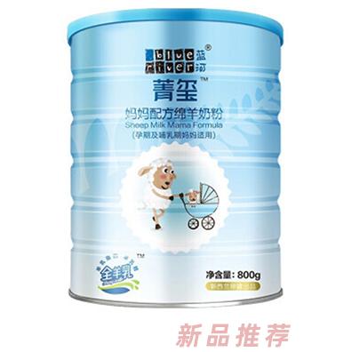 藍(lán)河菁璽媽媽配方綿羊奶粉