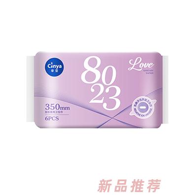 辛亞加長夜用衛(wèi)生巾350mm