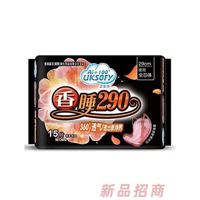 Ai+100香睡290衛(wèi)生巾夜用15片