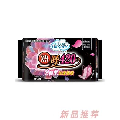 Ai+100熟睡420衛(wèi)生巾夜用8片
