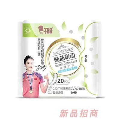 TUOTUO隨芯悅動絲薄護墊20片155mm