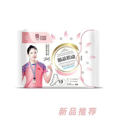 TUOTUO隨芯悅動懸浮沙漏式衛(wèi)生巾10片246mm日用