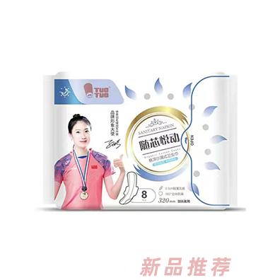 TUOTUO隨芯悅動懸浮沙漏式衛(wèi)生巾8片320mm加長夜用