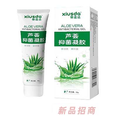 蘆薈抑菌凝膠50g